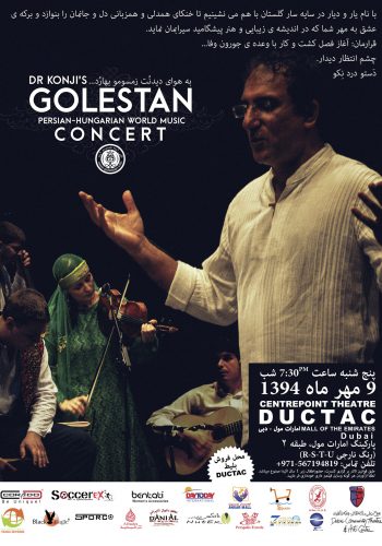 golestan_ductac_2015_CPT_poster_persian